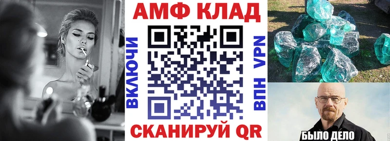 Амфетамин Розовый Усолье