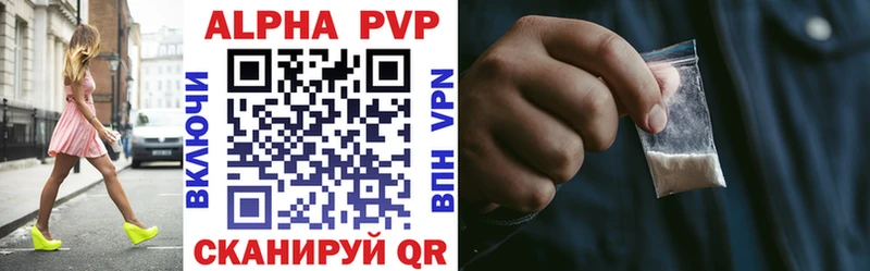 A PVP Crystall  Усолье 
