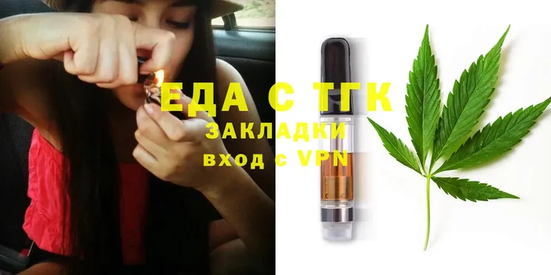 Canna-Cookies марихуана  наркота  Усолье 