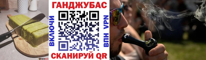купить закладку  мега вход  Cannafood конопля  Усолье 