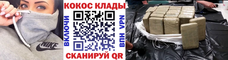 Кокаин Колумбийский  Усолье 