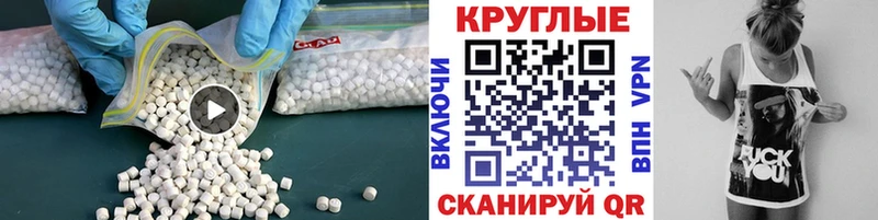Ecstasy XTC ссылка на мегу онион это телеграм Усолье