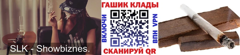 наркошоп  Усолье  Гашиш VHQ 