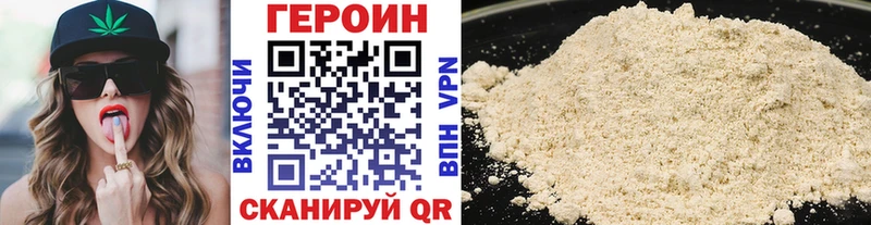 Героин афганец  где найти наркотики  Усолье 