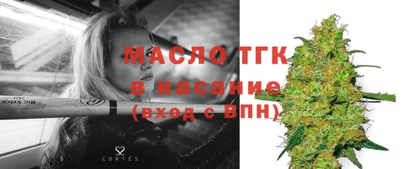 амф Михайловка