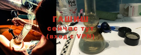 бутик Михайловск