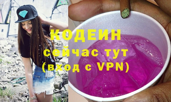 бутик Михайловск