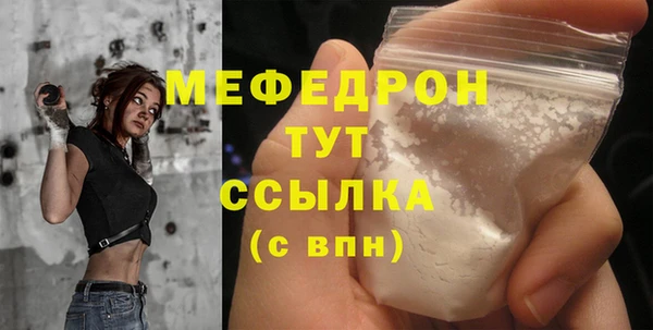 бутик Михайловск