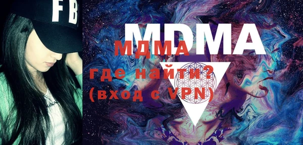 бутик Михайловск