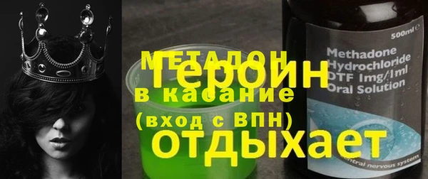 амф Михайловка