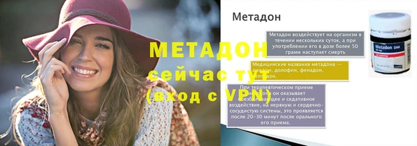 ECSTASY Абинск