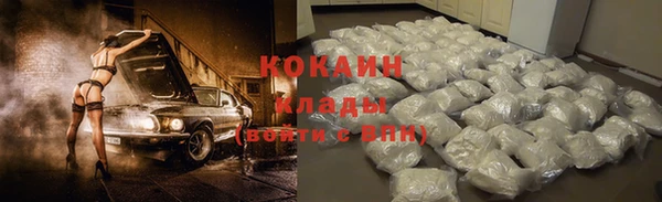 кокаин колумбия Михайлов