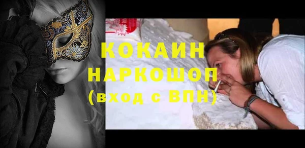 бутик Михайловск