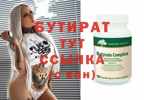бутик Михайловск