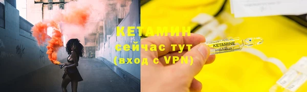 бутик Михайловск