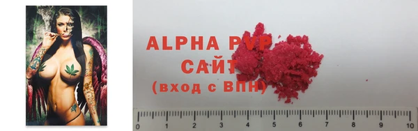 амф Михайловка