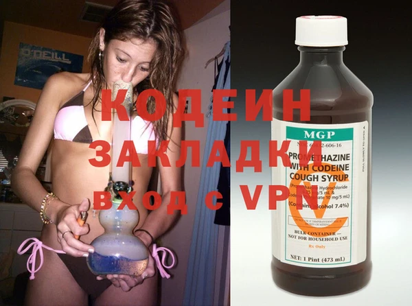 кокаин Лихославль