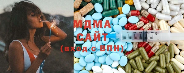 мескалин Щучье