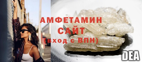 бутик Михайловск