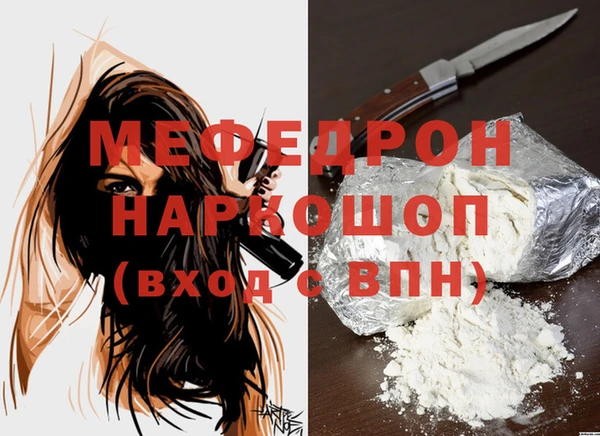 бутик Михайловск