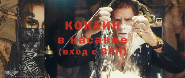 кокс Абаза
