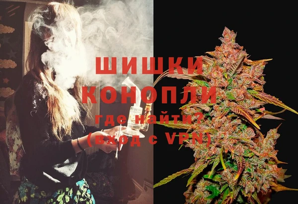 бутик Михайловск