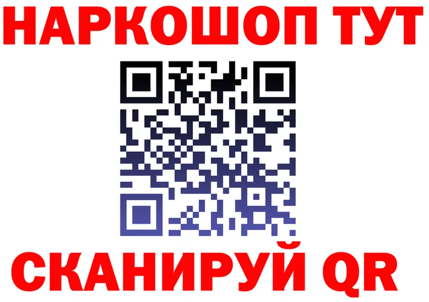 ГАШ Premium рабочий сайт даркнет blacksprut Усолье