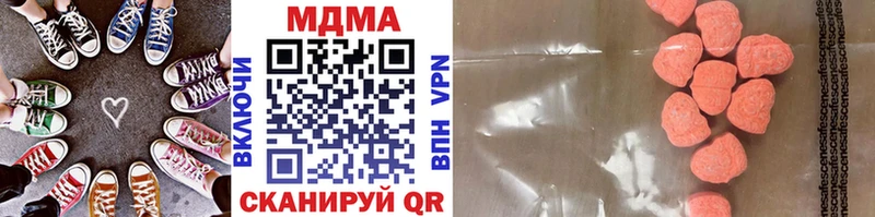 MDMA VHQ  наркотики  Усолье 
