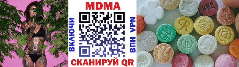 MDMA crystal Усолье