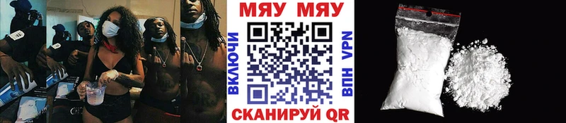 shop какой сайт  блэк спрут зеркало  Усолье  Меф 4 MMC 