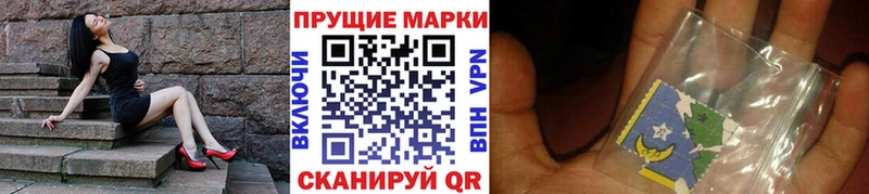 кракен рабочий сайт  дарнет шоп  Усолье  Марки 25I-NBOMe 1,8мг 