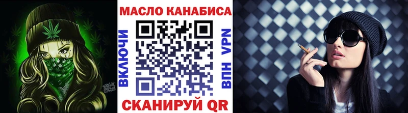Дистиллят ТГК вейп с тгк продажа наркотиков Усолье