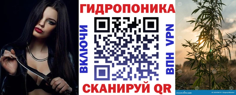 Канабис семена Усолье